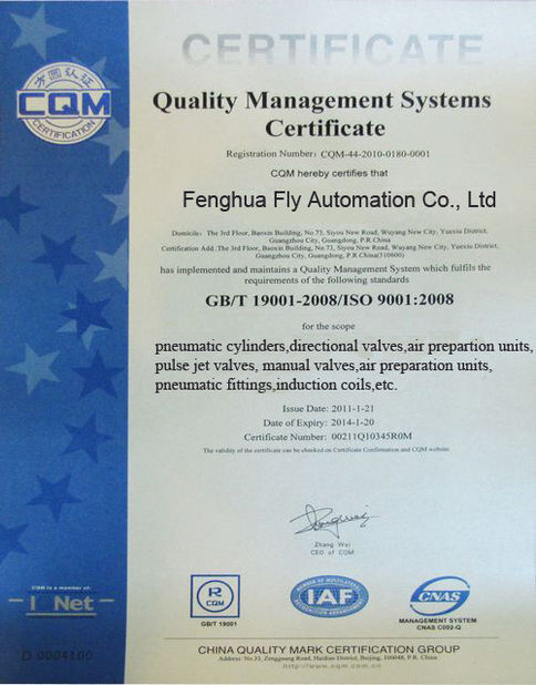 中国 Ningbo Fly Automation Co.,Ltd 認定