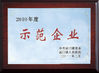 中国 Ningbo Fly Automation Co.,Ltd 認証
